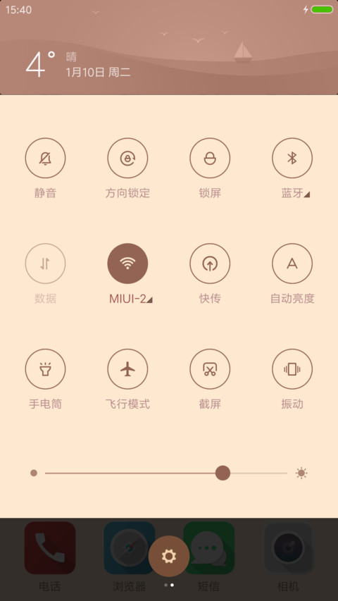 Creamy OS screenshot