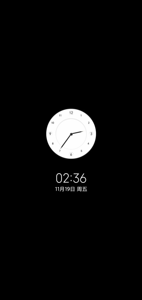 幻彩人间 screenshot