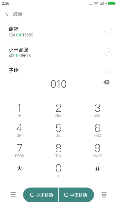 欧美风 screenshot