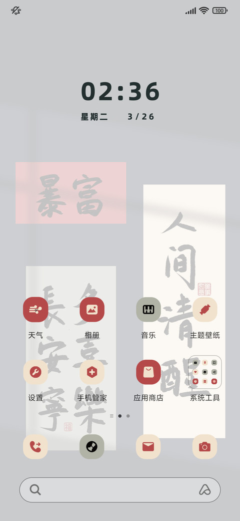 光影间清醒 screenshot