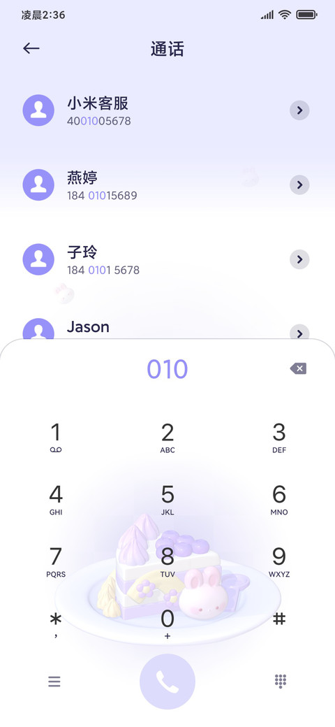 3D蓝紫甜点兔 screenshot