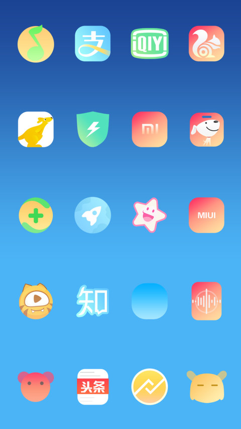 漂流瓶 screenshot