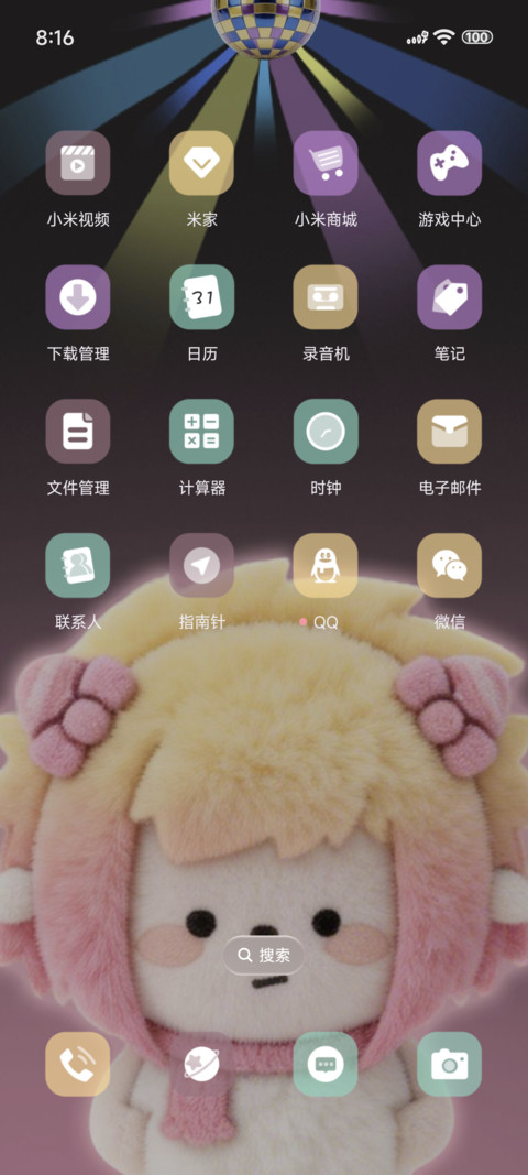 懒羊羊毛绒律动 screenshot