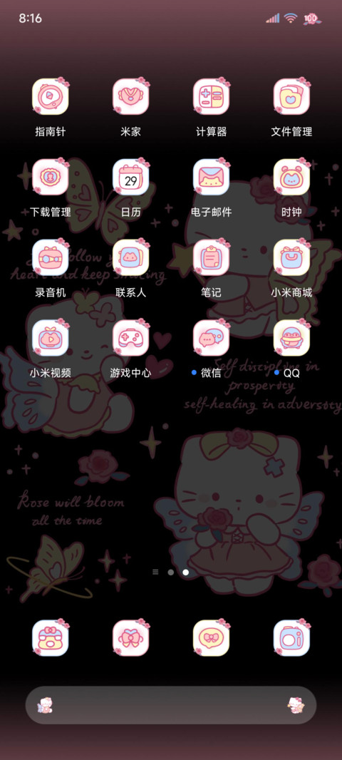 暗夜玫瑰蝴蝶小猫 screenshot