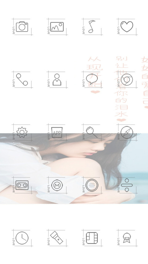 爱过痛过难受过 screenshot