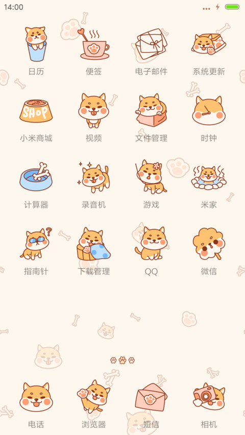 麦拉风-嘟脸小柴犬 screenshot