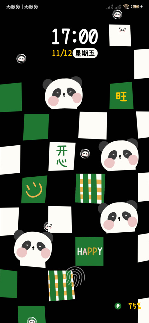 棋盘格萌宠 screenshot
