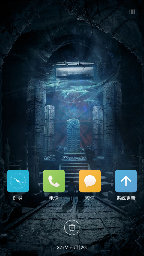 赵丽颖“老九门” screenshot