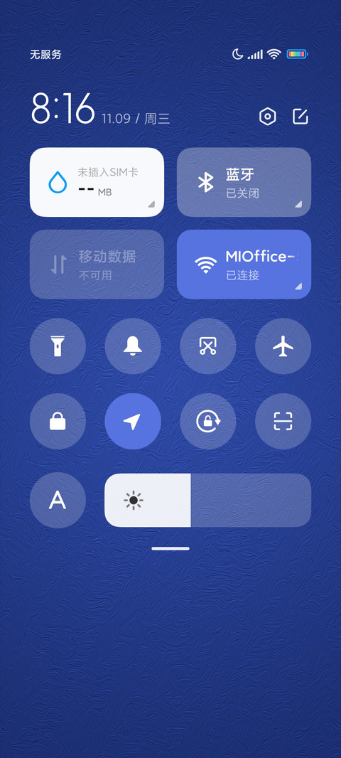 蓬莱仙鹤 screenshot