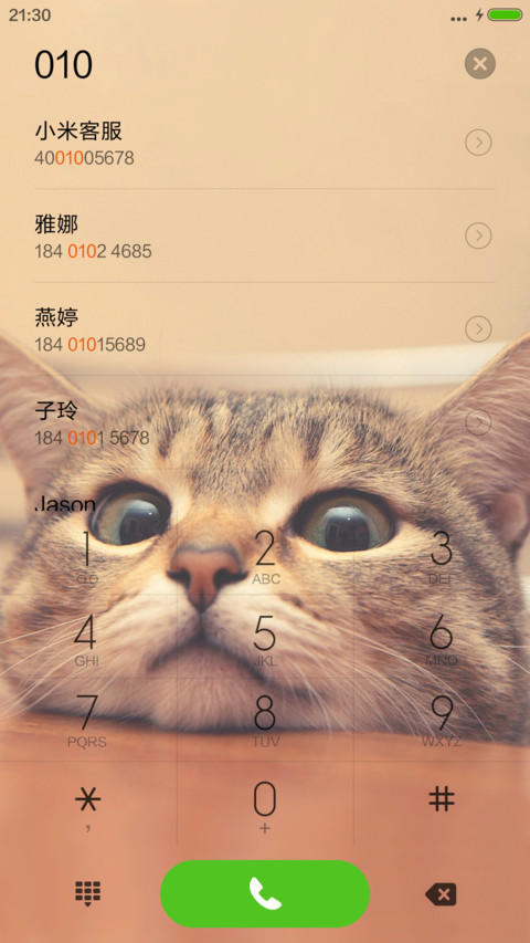 （好评送红包）萌宠来袭 screenshot