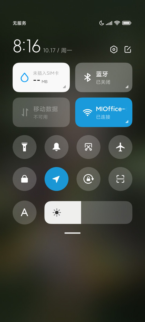 精灵魔法使 screenshot