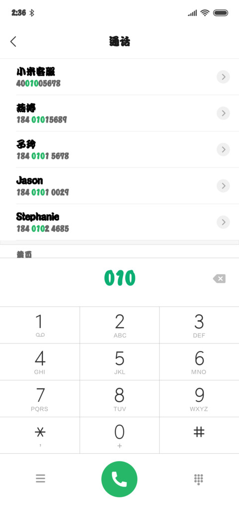 文鼎特粗勘亭流体 screenshot