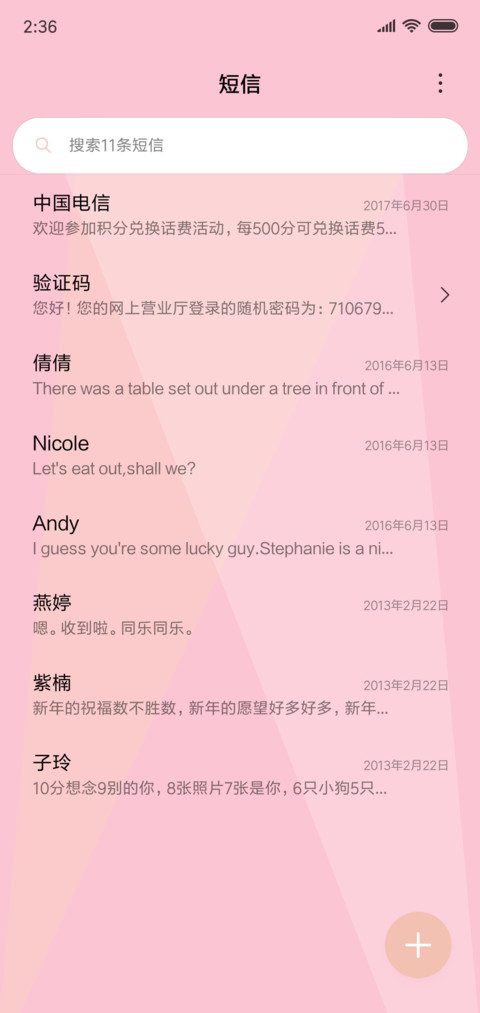 可爱卡通白团子 screenshot