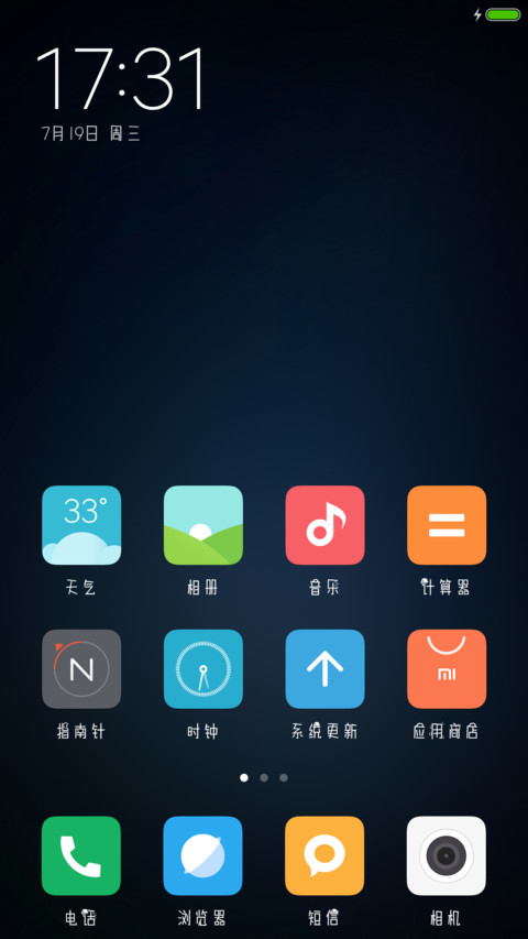 二次元达人 screenshot