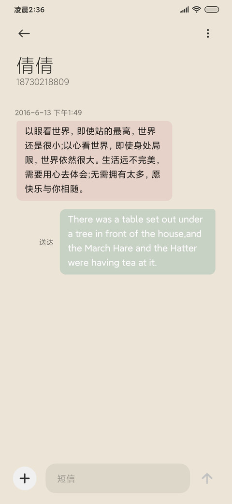 莫兰迪 悠然时光 screenshot