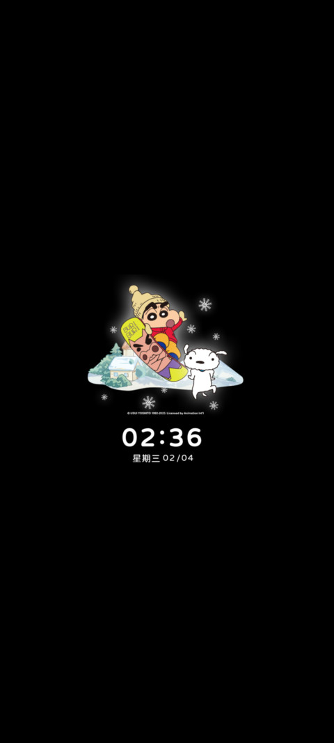 蜡笔小新冬日来信 screenshot