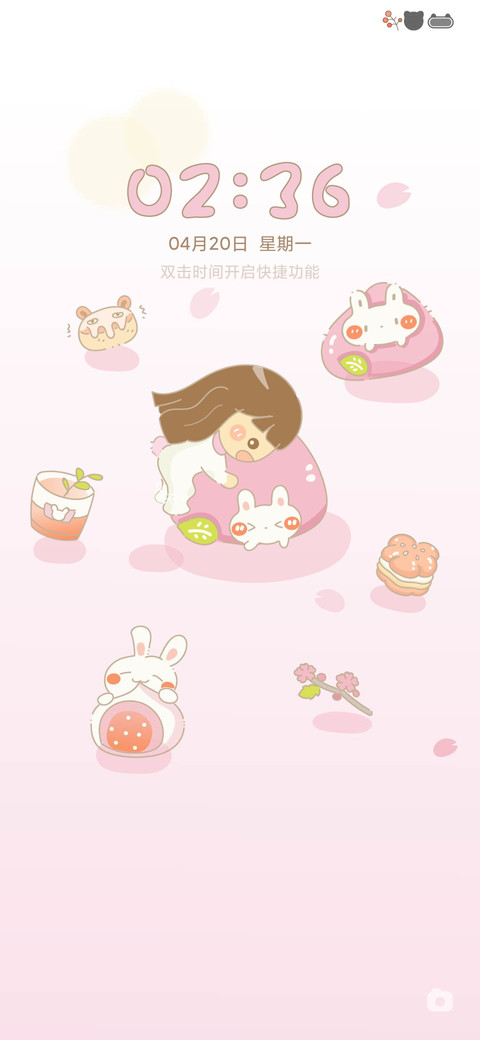 桃兔君 screenshot