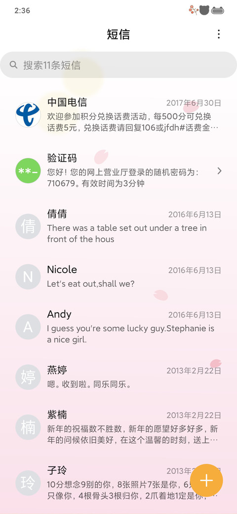 桃兔君 screenshot