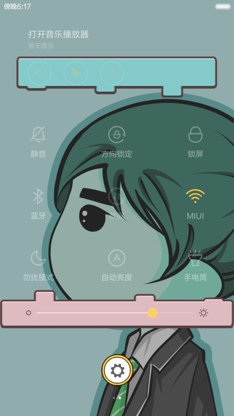 嘟嘟伦魔法 screenshot