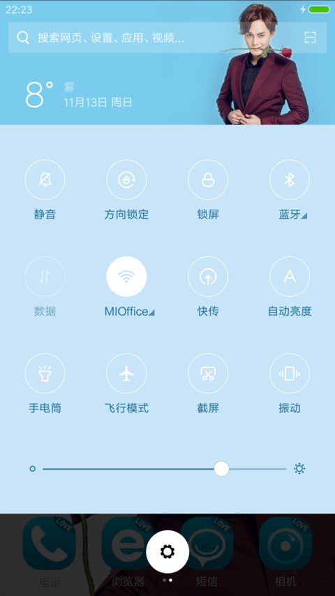 尹正【多锁屏+全图标+自由桌面】V8 screenshot