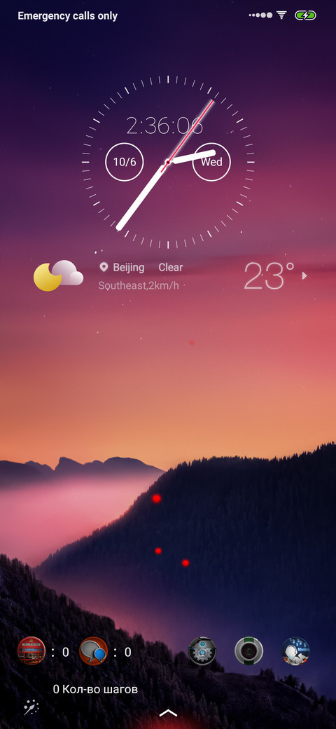 R.A screenshot
