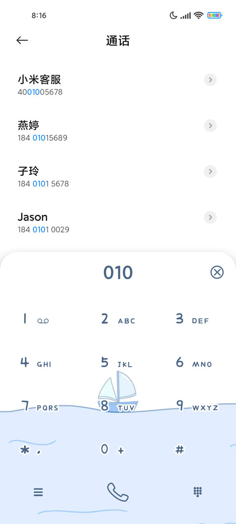 海洋泡沫 screenshot