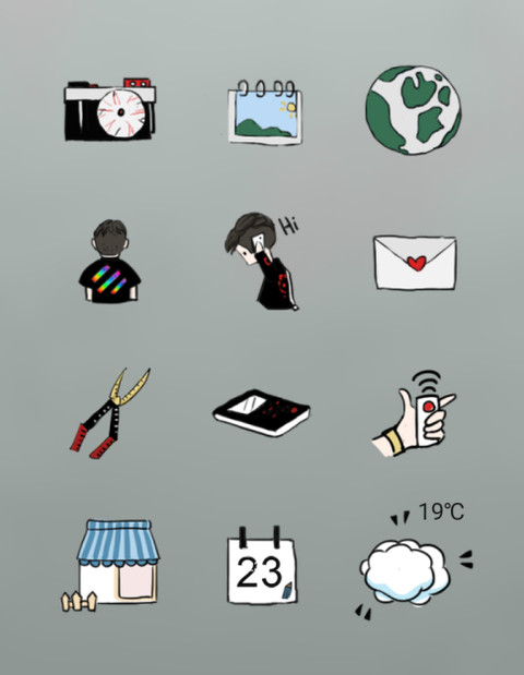 年少轻狂 screenshot