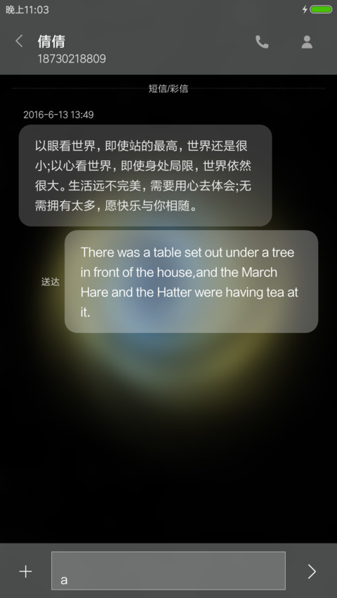 旋转星系·至简 screenshot