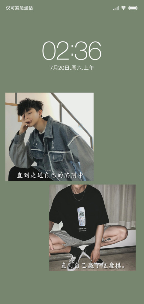 带你超神 screenshot
