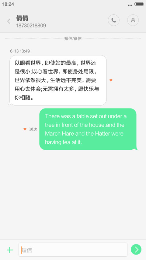 动态桌面暗夜树林深蓝 screenshot