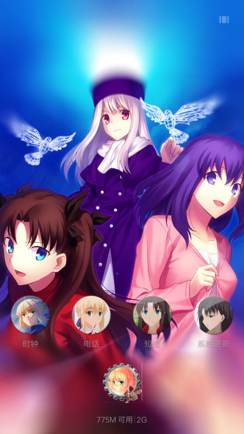 Fate Stay Night screenshot