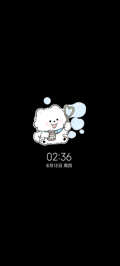IP26小熊崽治 软萌 screenshot