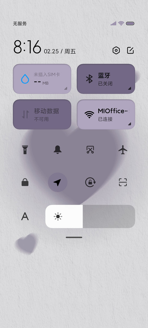 紫色爱心 screenshot