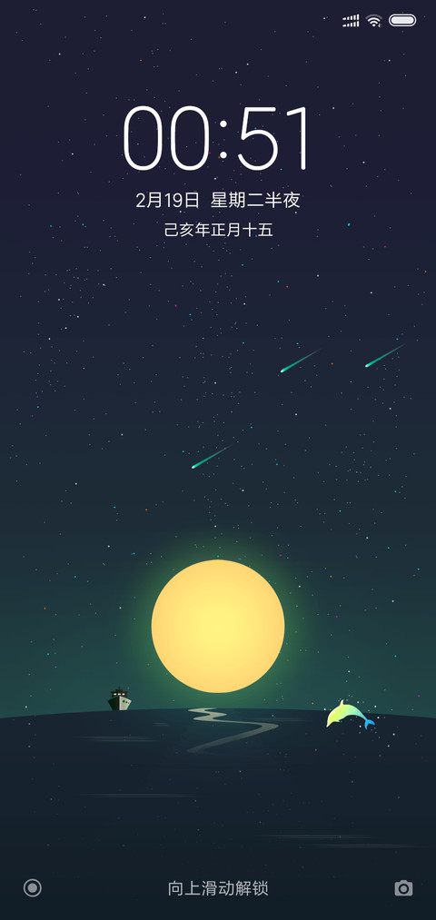 24H壁纸-夜之海 screenshot