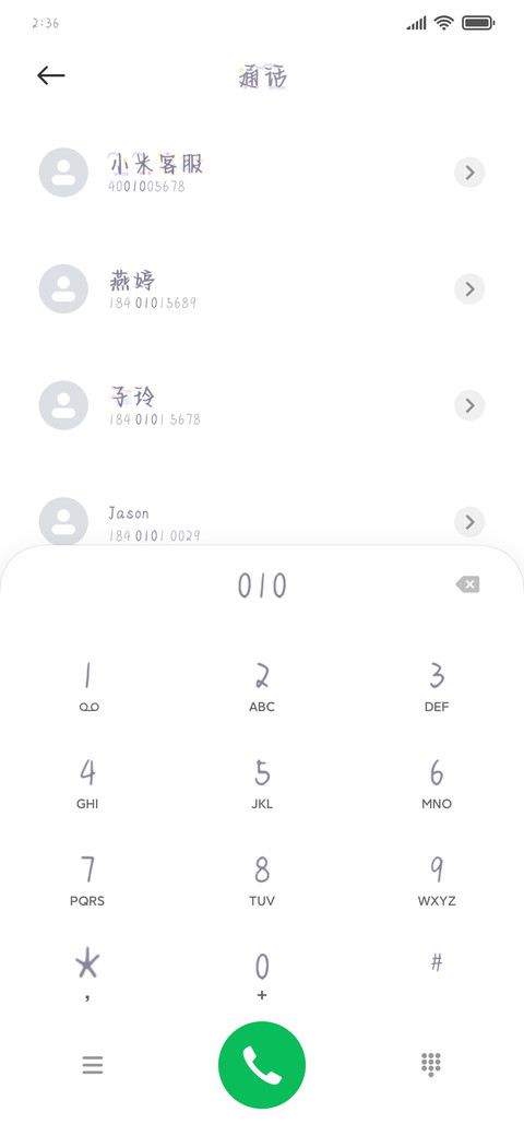 和你飞往快乐星球 screenshot