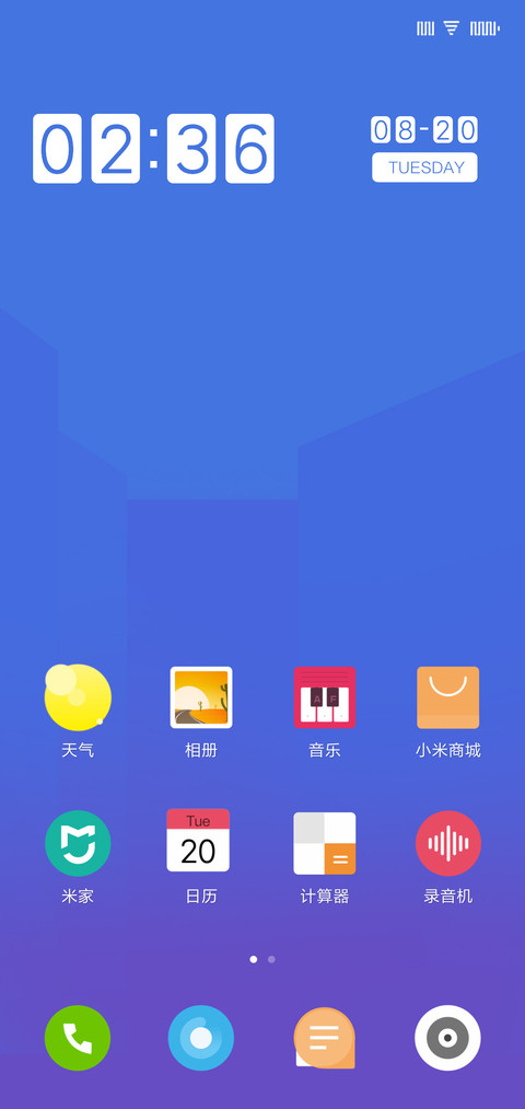 简·平 screenshot