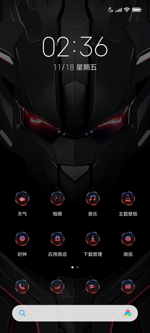 变形炫酷暗黑机甲 screenshot