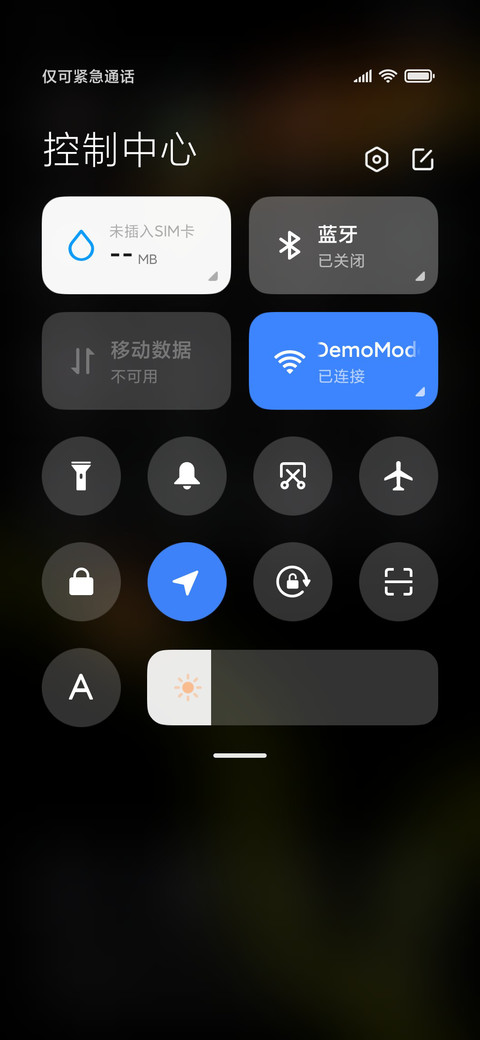 蝶恋花夜 screenshot