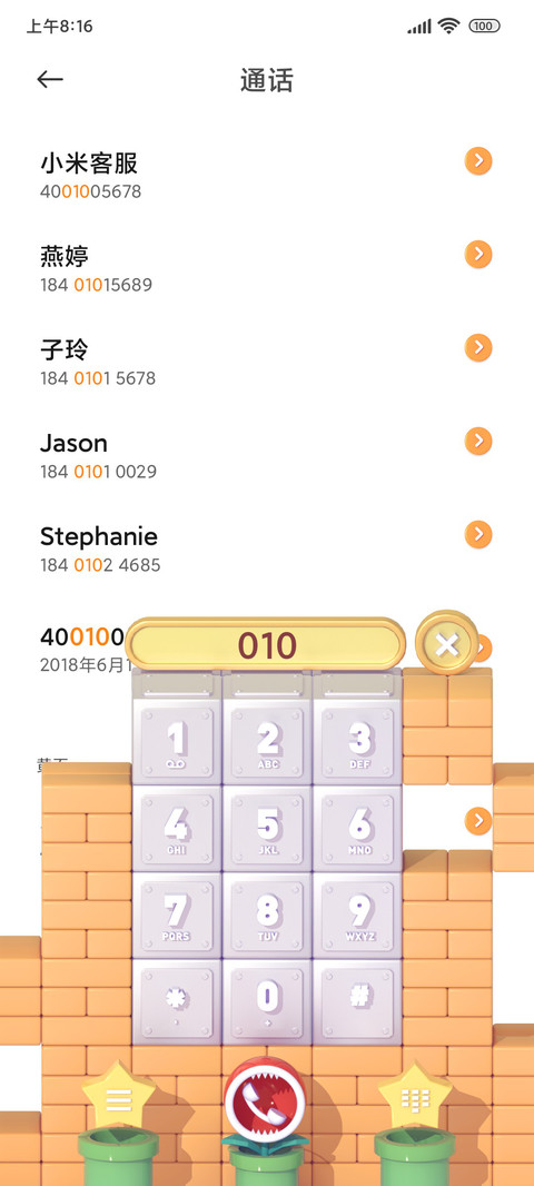 PLAY screenshot