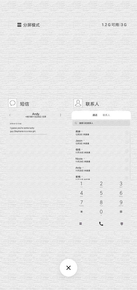 白黑 screenshot