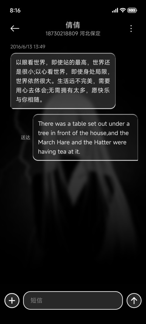 灵魂停滞的雨季 screenshot