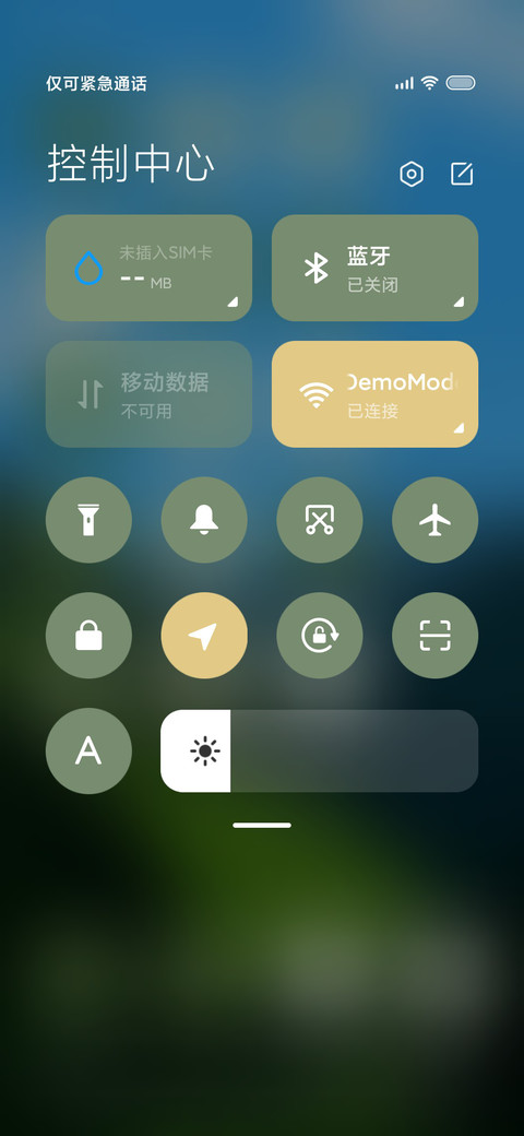 肆意生长的绿 screenshot