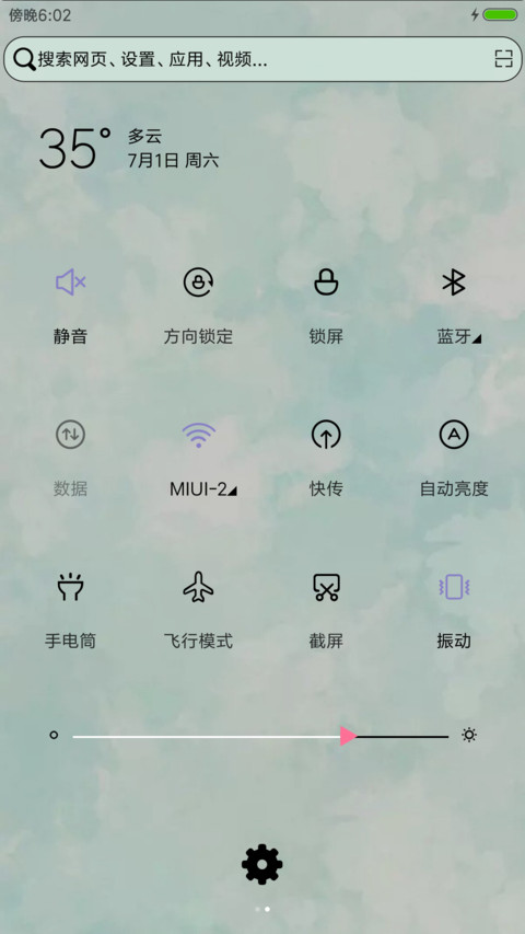 过往不恋 screenshot