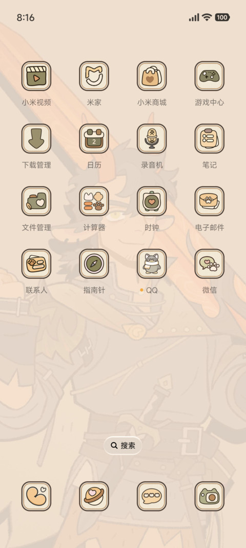 万圣街 异世界 screenshot