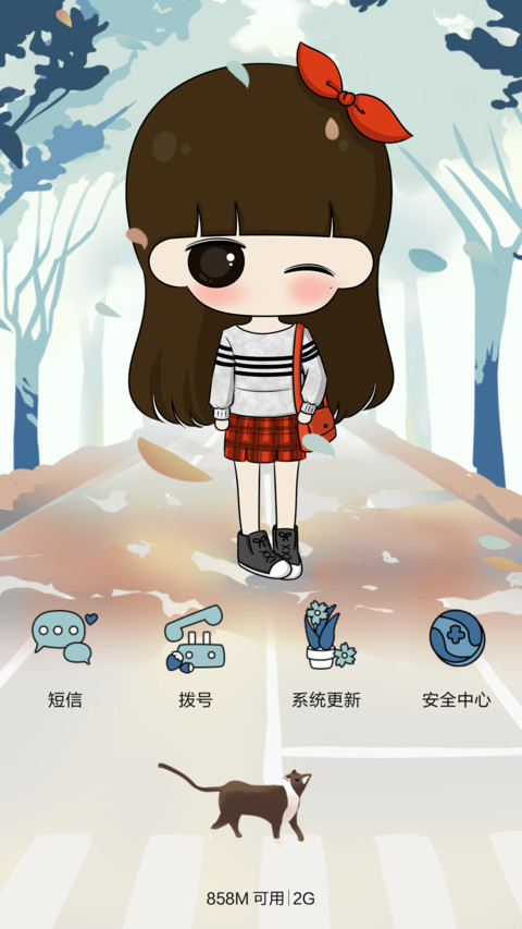  好评返现 小希之庭院深深（抢红包.多锁屏） screenshot