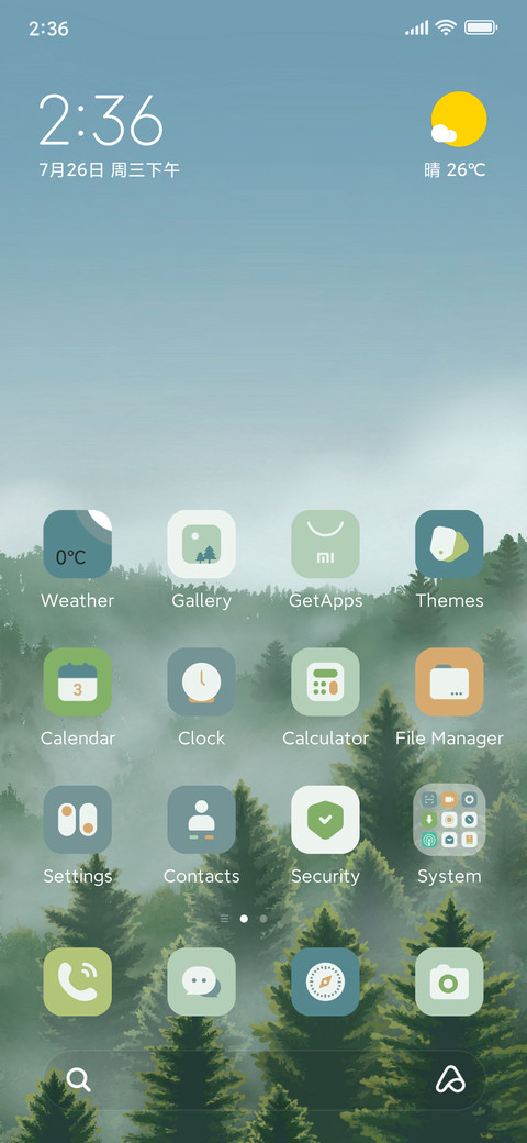 Forest Mist screenshot