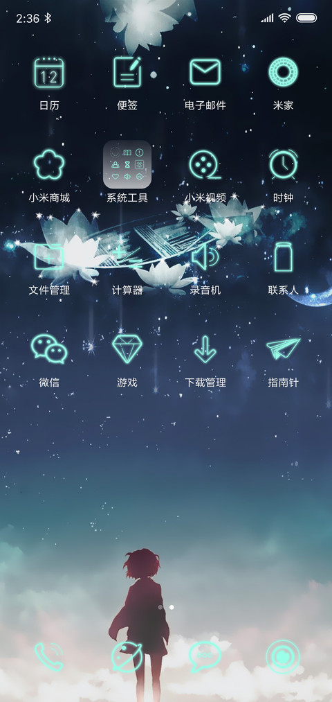灵之域 screenshot