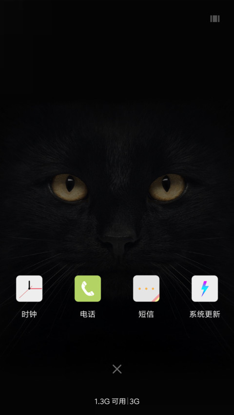 猫咪之眼 screenshot