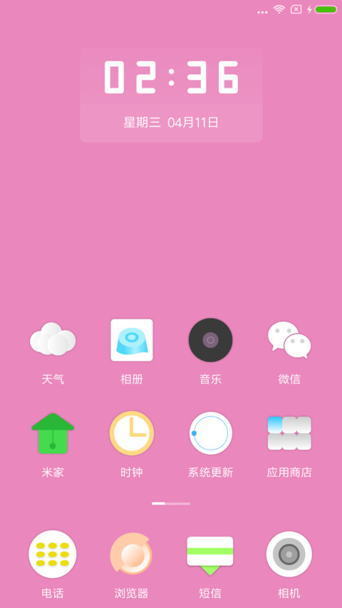 Tomcolor女版 screenshot