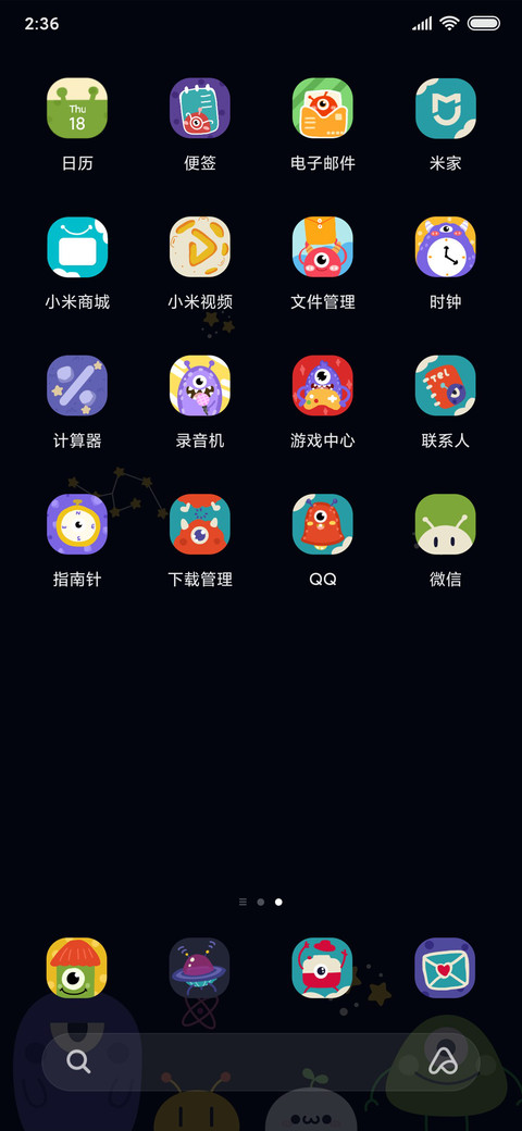 怪兽颜团子 screenshot
